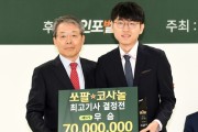 开云官网- 国米点球大战险胜，晋级下一轮  