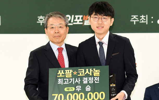  国米点球大战险胜，晋级下一轮  